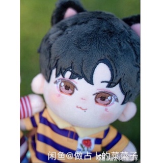 พร้อมส่ง ตุ๊กตาเซียวจ้าน 20cm ตุ๊กตาป๋อจ้าน ตุ๊กตาอี้ป๋อ