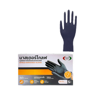 ถุงมือไนไตรยางไนไตร สีดำ 100 ชิ้น หนาพิเศษ 4 กรัม ไร้แป้ง (Food Safe) ถุงมือสัก // MASTER GLOVE [ ลูกค้าใหม่ 1 บาท  ]