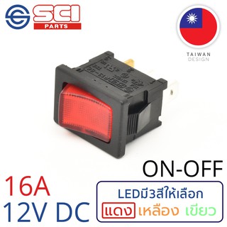 SCI สวิตช์ ปิดเปิด ON-OFF 16A 12V DC  ไฟLEDสีแดง ติดในเรือ รถยนต์ รุ่น R13-66B-02