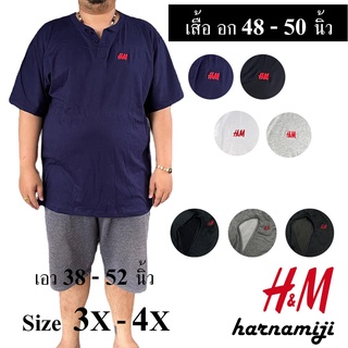 ภาพหน้าปกสินค้า⭐️( พร้อมส่ง )⭐️ #3X4X เสื้อคอกระดุม เสื้อยืดคอจีน เสื้อ H&M เสื้อยืดคอวี ไซด์ใหญ่ แขนสั้น เสื้อคอจีน เสื้อไซด์ใหญ่ hm ที่เกี่ยวข้อง