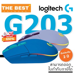 MOUSE (เมาส์) LOGITECH รุ่น G203 LIGHTSYNC RGB 6 BUTTON GAMING MOUSE (BLUE/LILAC)