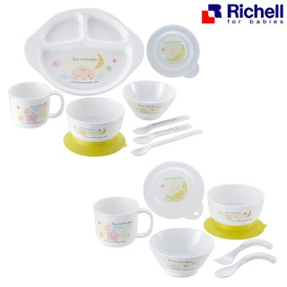 ชุดจานทานอาหารเด็ก พร้อมก้นดูดกันลื่น Richell Feeding Set ชุดของขวัญเด็ก [RIC]