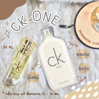 ️กลิ่นShop แท้️! ️น้ำหอม CK One ราคาถูก / ส่ง
