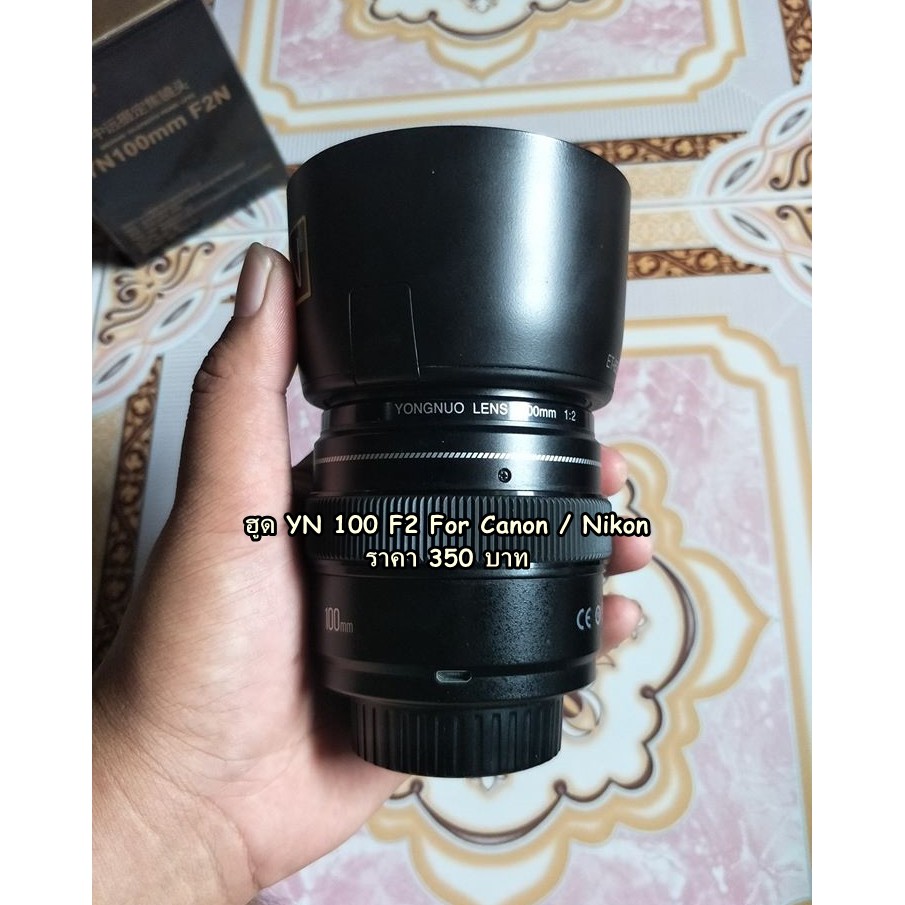 ฮูด-yongnuo-yn-100-f2-for-canon-nikon-et-65iii