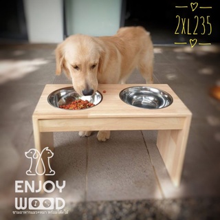 โต๊ะอาหารน้องหมาพร้อมชาม (รหัส2XL235)