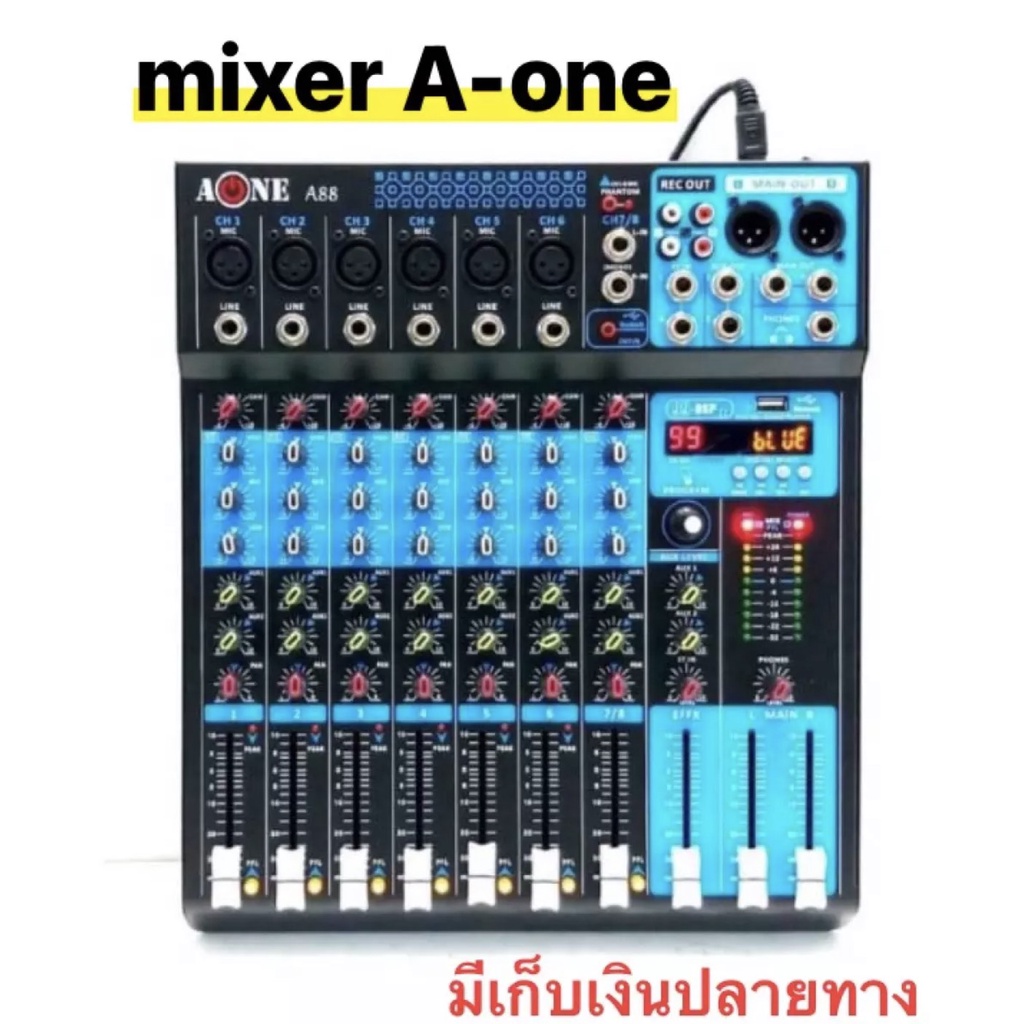 a-one-มิกเซอร์ปรับเสียง-มิกเซอร์-8ช่อง-เครื่องผสมสัญญาณเสียง-mixer-มี-bluetooth-usb-เอฟเฟกแท้-a-88-99dsp