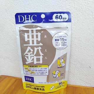 [พร้อมส่ง ส่งไว] DHC Zinc 60 วัน (60 แคปซูล) ป้องกันการเกิดสิว บำรุงผมและเล็บ