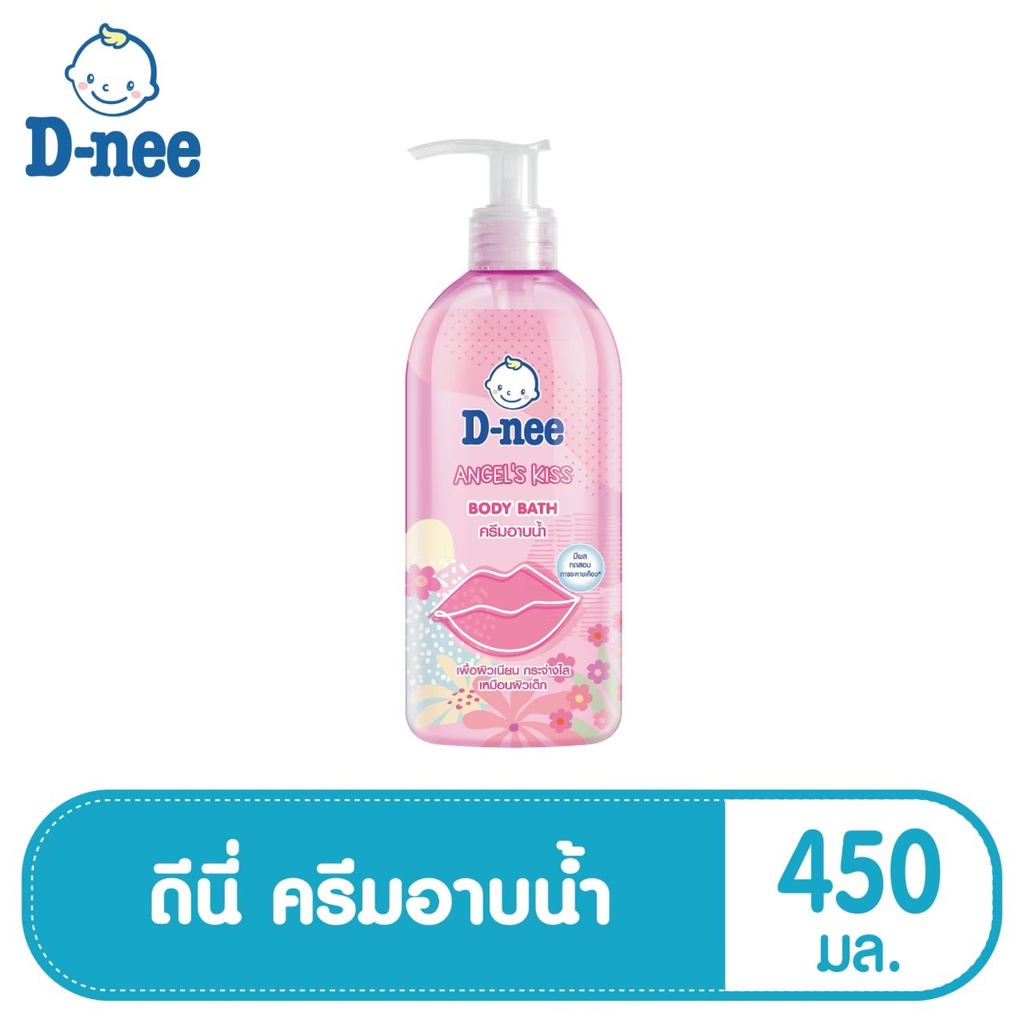 ครีมอาบน้ำเด็ก-d-nee-body-bath-ขนาด-450-มล