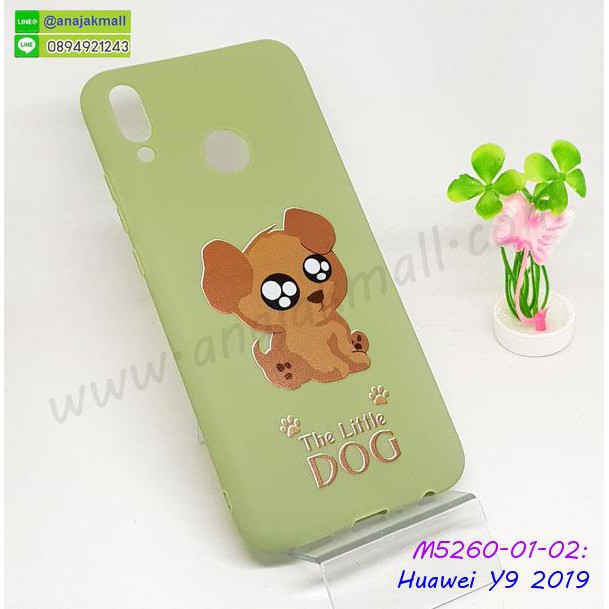 เคส-huawei-y9-2019-พิมพ์ลายการ์ตูน-มีเก็บปลายทาง-เคสหัวเว่ย-y92019-พร้อมส่งในไทย