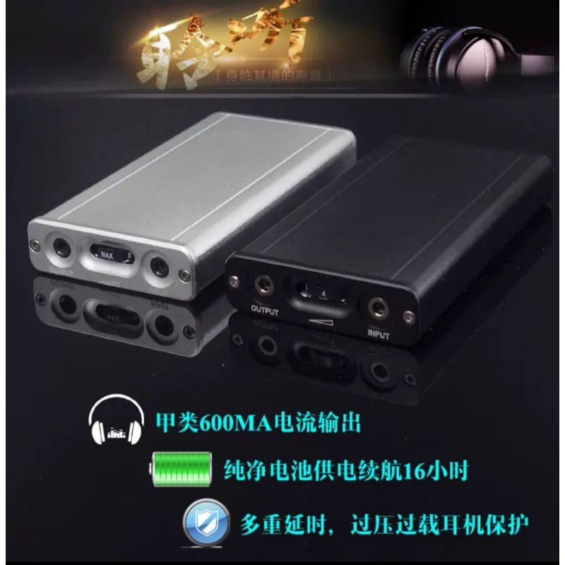 Amp หูฟัง คลาส A 0P275 | Shopee Thailand