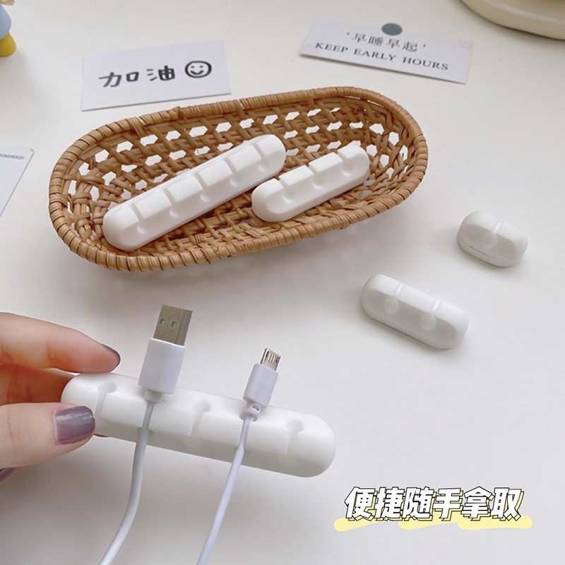พร้อมส่ง-data-cable-stick-ตัวเกาะสายชาร์จ-ที่เก็บสายชา์รจ-ที่ห้อยสายชาร์จ