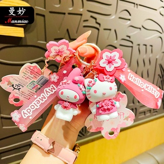 สินค้า SANRIO ของแท้ พวงกุญแจ จี้ตุ๊กตา Hello Kitty ซานริโอ้ ซากุระ สีชมพู ขนาดเล็ก สร้างสรรค์ ของขวัญ สําหรับกระเป๋านักเรียน ขายส่ง