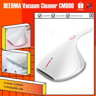 ภาพขนาดย่อของภาพหน้าปกสินค้าเครื่องดูดไรฝุ่น Deerma CM800/CM300/CM818 Dust Mites Vacuum Cleaner ไรฝุ่นอเนกประสงค์ ฆ่าเชื้อด้วยแสง ไรฝุ่น จากร้าน umimall บน Shopee