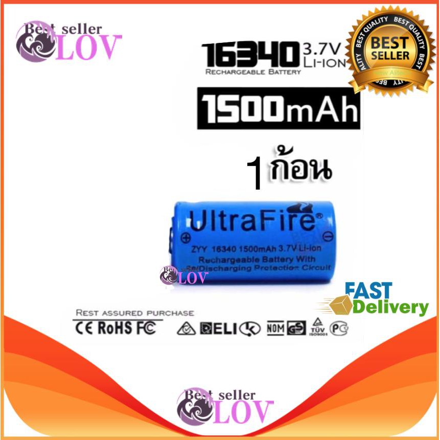 thumbnail image 2 of Kingwei 16340 RCR123A Battery 2-Pack – 1200mAh, 3.7V, PBC Protected, Rechargeable 2 of 5