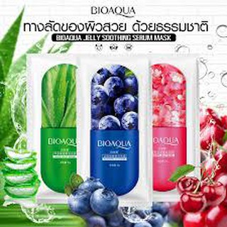 พร้อมส่ง BIOAQUA JELLY SHOOTHING MASK 8 g BIOAQUA มาส์กบำรุงผิวหน้าธรรมชาติ มาส์กเนื้อเจลลี่