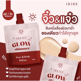 ภาพหน้าปกสินค้าGlow shimmer โกลวชิมเมอร์ ไฮไลท์หน้าฉ่ำ ไม่หนังปลาทู ที่เกี่ยวข้อง