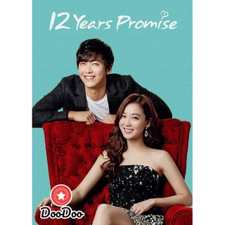 12 Year Promises นานแค่ไหนก็จะรัก (พากย์ไทยช่อง PPTV 22 ตอนจบ) [พากย์ไทย เท่านั้น ไม่มีซับ] DVD 5 แผ่น