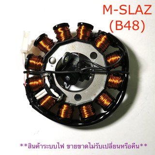 ฟิลคอยล์ M-SLAZ (B48) ชุดขดลวด  มัดข้าวต้ม มัดไฟ เกรด A++