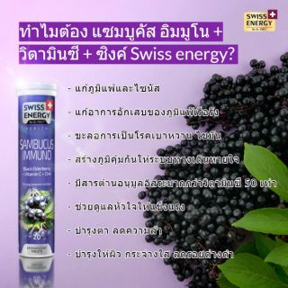 ภาพขนาดย่อของภาพหน้าปกสินค้าSambucus เพิ่มภูมิคุ้มกัน จากร้าน 2sister.shop บน Shopee ภาพที่ 2