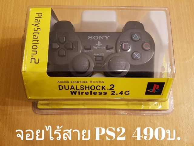 ขายจอยps2-ps3-ps4-xbox-wii-ของใหม่มือหนึ่งงานกล่อง