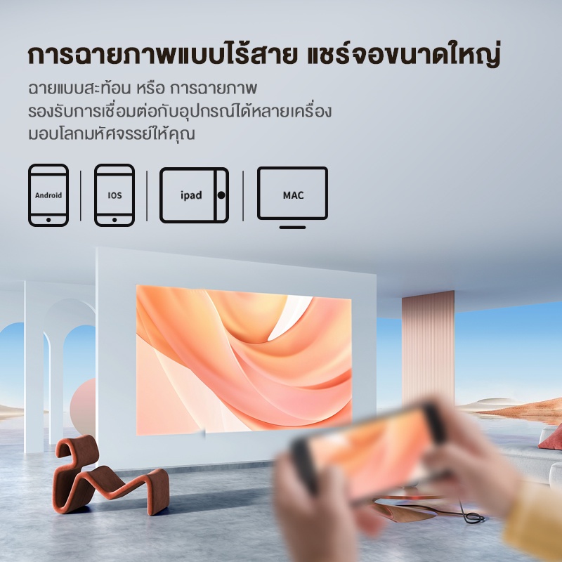 ภาพสินค้าWanbo T4 Projector 4K HD โปรเจคเตอร์ โปรเจคเตอร์พกพา แก้ไขภาพบิดเบี้ยวอัตโนมัติ โฟกัสอัตโนมัติ จากร้าน wanboofficialstore บน Shopee ภาพที่ 8