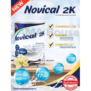 ภาพหน้าปกสินค้าNovical 2K โนวิแคล ทูเค อาหารเสริมสำหรับผู้ป่วยโรคไต ที่เกี่ยวข้อง