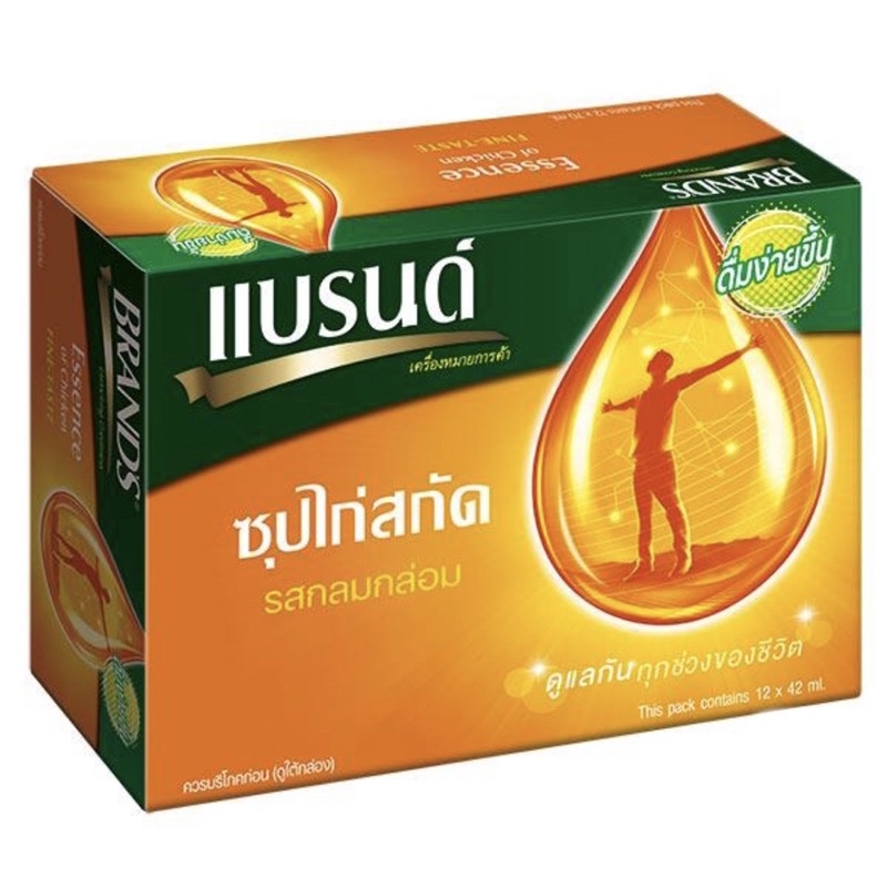 ภาพสินค้าแบรนด์ ซุปไก่สกัด รสกลมกล่อม ขนาด42 มล.X12ขวด ช่วยในการทำงานของระบบประสาทและสมอง เสริมด้วยวิตามินบี จากร้าน brands_thailand1 บน Shopee ภาพที่ 3