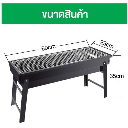 cles-เตาปิ้งย่างบาร์บีคิวสแตนเลส-เตาปิ้งย่างพกพา-สแตนเลส-เตาย่างสแตนเลส-bbq-stand-รุ่น-bq-003-สีดำ