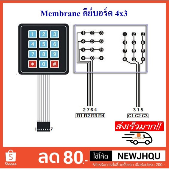 Membrane คีย์บอร์ด 4x3 แผงควบคุมสำหรับ Arduino | Shopee Thailand