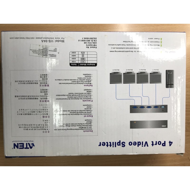 vga-splitter-1-4-port-aten