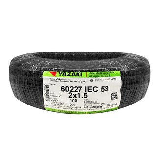 สายไฟ VCT 60227IEC53 YAZAKI 2x1.5SQ.MM 100 ม. สีดำ สายไฟ VCT เป็นสายไฟเฉพาะ เหมาะใช้งานกับเครื่องจักรต่าง ๆ ที่มีการสั่น