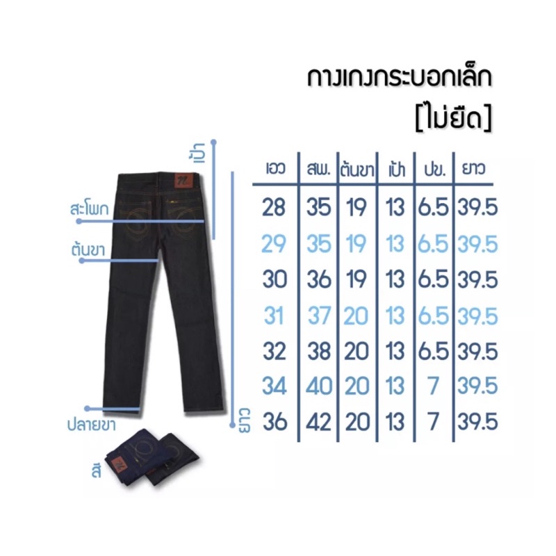 ชุดเซ็ต-ชุดวินเทจ-ชุดเสื้อ-กางเกง-ชุดเด็กแนว-เสื้ออกรุ้ง-กางเกงยีนส์-ชุดราคาถูก-ชุดเซ็ตวินเทจ-ชุดเสื้อพร้อมกางเกง