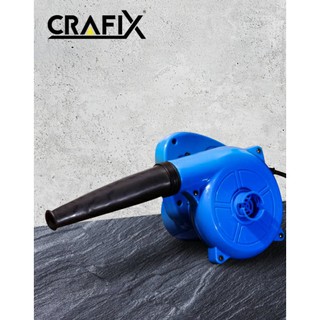 67aav  CRAFIX เครื่องเป่าลมไฟฟ้า โบเวอร์ ดูดลมเป่าลม ดูดผุ่น blower