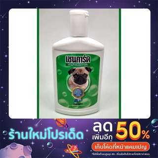 แชมพูสำหรับลดอาการคัน เชนการ์ด ขนาดบรรจุ 100 ml