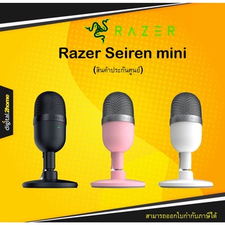 Razer Seiren Mini USB Microphone Condenser Supercardioid Ultra-Compact Streaming Microphone (ไมโครโฟน)