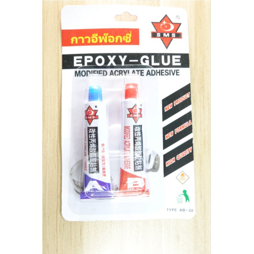 กาว-อีพ๊อกซี-epoxy-glue-กาวab-ราคาถูก