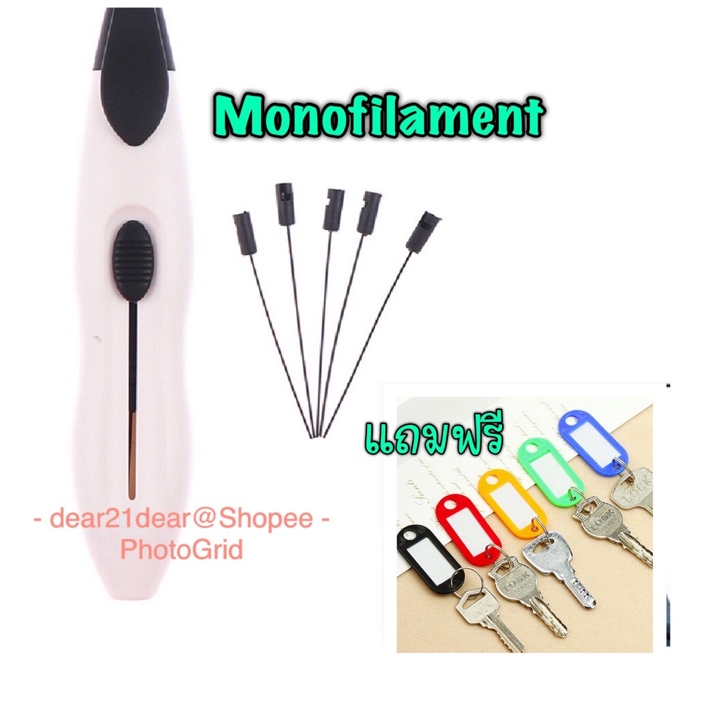 พร้อมส่ง 🇹🇭 กรุงเทพฯ 🖊 ปากกาเส้นเอ็น monofilament 10g โมโนฟิลาเมนท ...