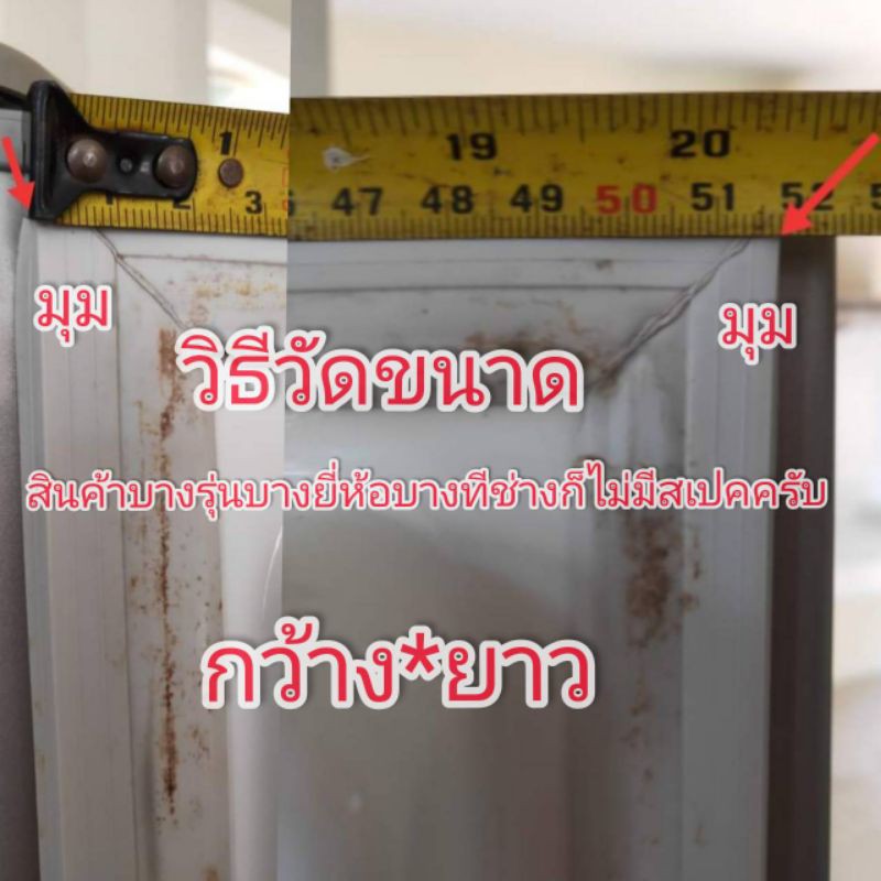 ขอบยางตู้เย็นelextroluxรุ่นer2098de