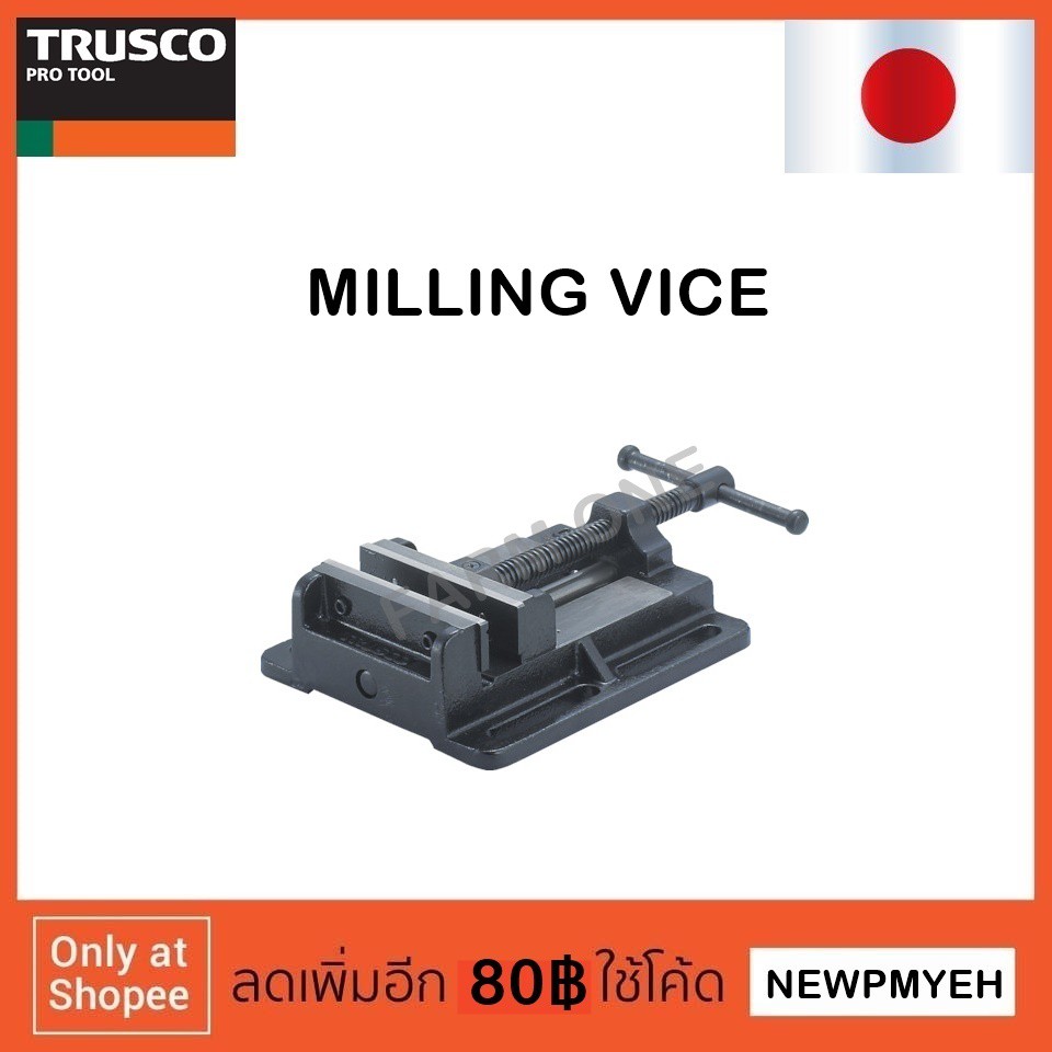 trusco-fv-75-125-6921-milling-vice-ปากกาจับชิ้นงาน