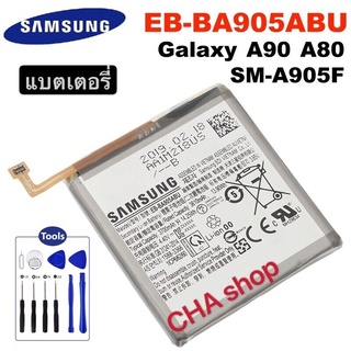 แบตเตอรี่ Samsung EB-BA905ABU สำหรับ GALAXY A80 A90 ของแท้แบตเตอรี่ 3700mAh +ชุดถอด