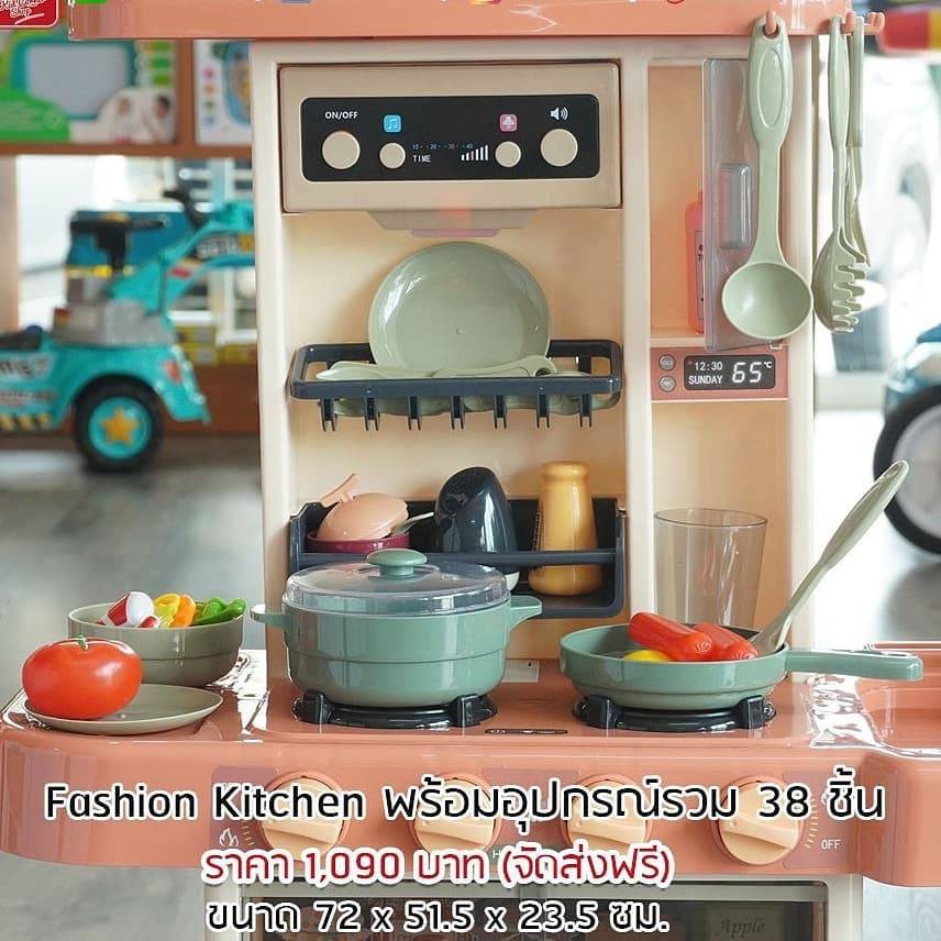 new-ชุดครัวเด็ก-ครัวเด็ก-ของเล่นเด็ก-ของเล่นเสริมพัฒนาการเด็ก-medium-fashion-kitchen