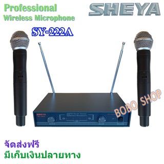 ไมค์ลอยคู่ VHF 2 channel wireless  ไมค์โครโฟนไร้สาย รุ่น S Y-222 A