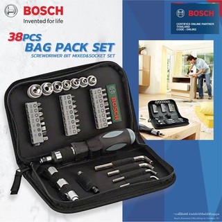 Bosch 38 pcs Mixed Tool Set  ชุดเครื่องมือ 38 ชิ้น รุ่น 2607017511