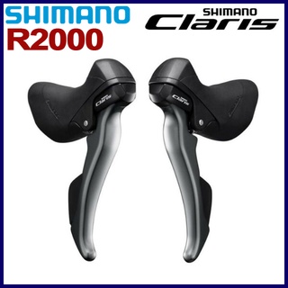 Shimano Claris ST R2000 Shifter ก้านเบรกซ้ายและขวา ความเร็ว 2x8 สําหรับจักรยานเสือหมอบ