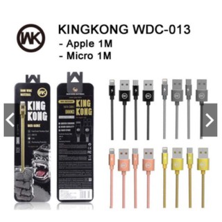 ภาพหน้าปกสินค้าWK สายชาร์จคิงคอง WK KingKong Fast Charge รุ่น WDC-013 สำหรับ iphone และ Android​/ Type-c​(แท้100%)​ ซึ่งคุณอาจชอบสินค้านี้