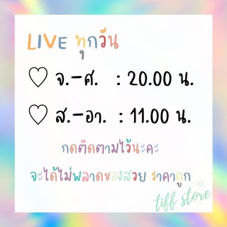 ภาพขนาดย่อของภาพหน้าปกสินค้าSALE เครื่องประดับแบรนด์แท้ราคาส่ง เฉพาะในLIVE เท่านั้น จากร้าน tiff_store บน Shopee ภาพที่ 3