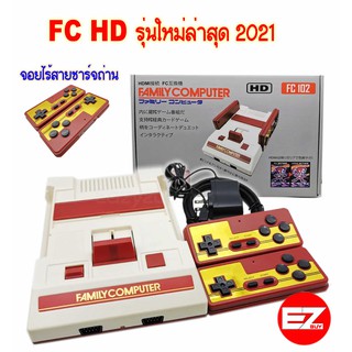 เครื่องFC HD จอยไร้สาย(ชาร์จอยด้วยUSB) 188 ครบชุด  Famicom FC HDMI