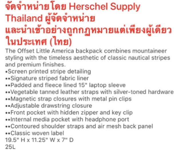 limited-สายหนังฟอกฟาด-สีเขียวอินดัสเทรียล-vintage-herschel-little-america-25l-แท้10000000000000