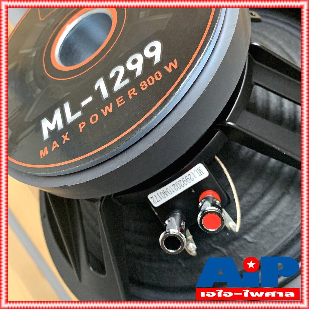 1ดอก-npe-ml1299-ดอกลำโพง-12-นิ้ว-400w-ราคาต่อ1ใบ-โครงเหล็กหล่อ-วอยล์3นิ้ว-ml-1299-ลำโพง12นิ้ว-ml-1299-ลำโพง-12นิ้ว