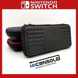 กระเป๋า HARDCASE  สำหรับ Nintendo Switch งานสวย มีแพ็คเก็จจิ้ง ดูดีมีราคา